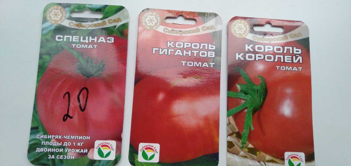 Томат царь колокол: отзывы, фото кустов и урожая, преимущества и недостатки сорта, инструкция по его выращиванию