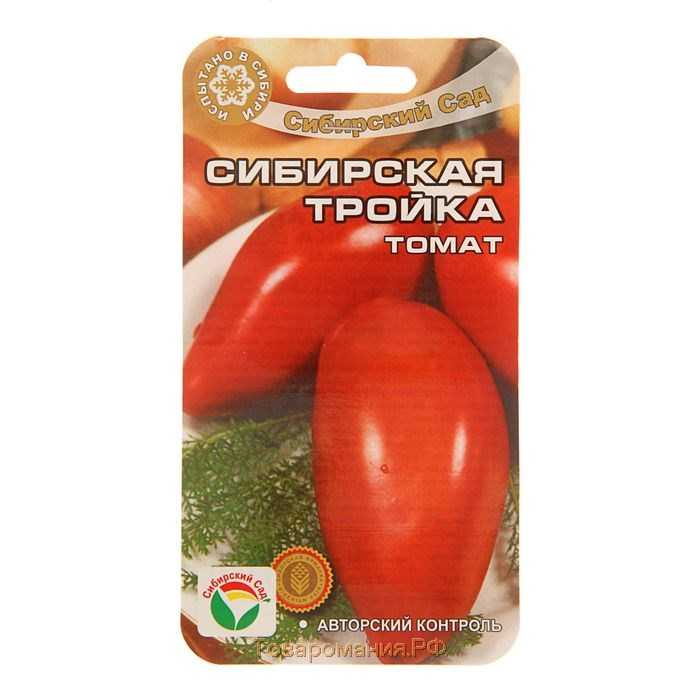 Купить Семена Томата Сибирский Бройлер
