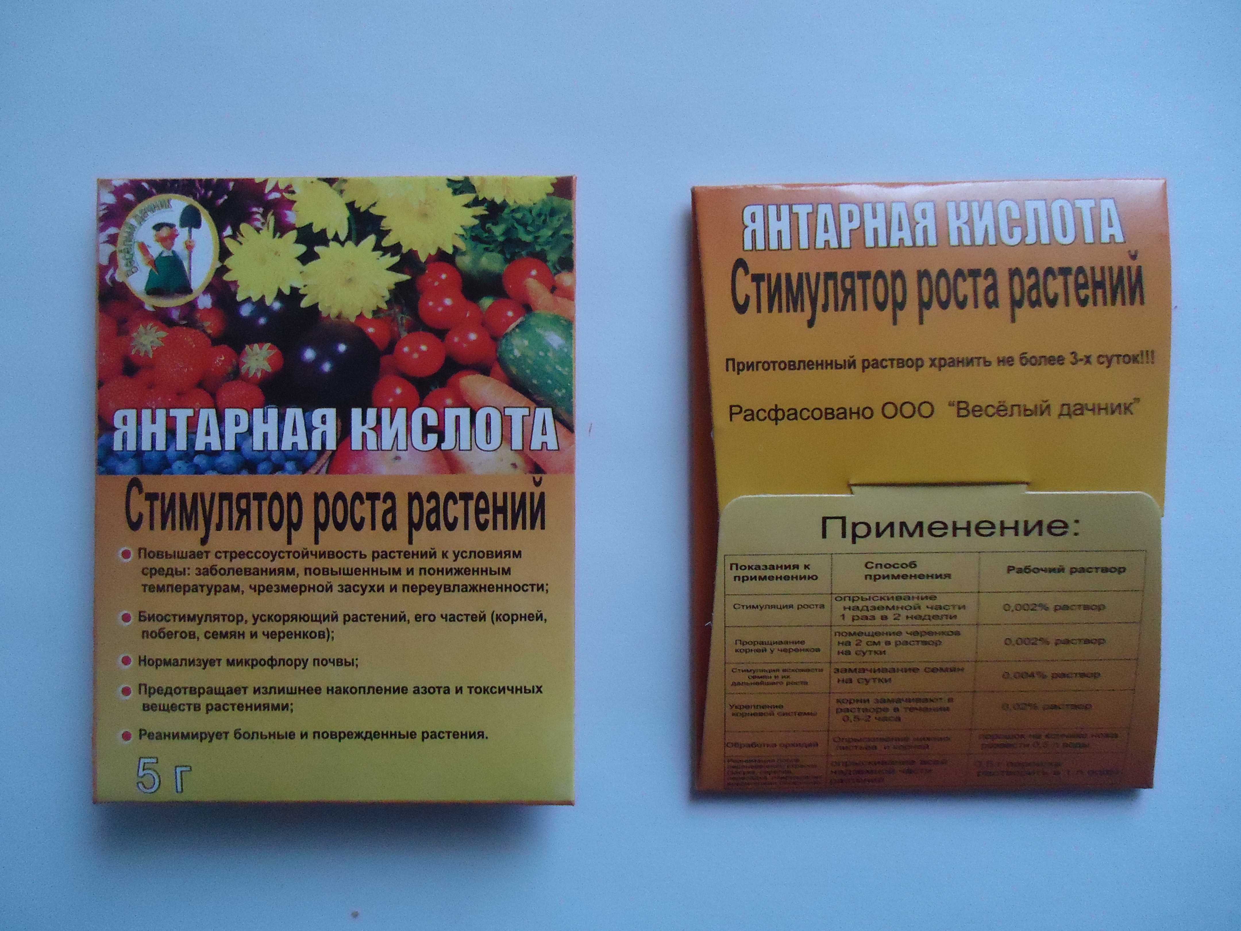 Способы подкормки огурцов при цветении и плодоношении