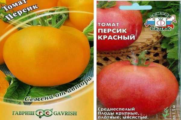 Лучшие сорта желтых томатов: описание с фото самых интересных по отзывам огородников