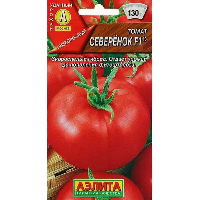 Томат покоритель севера характеристика и описание сорта