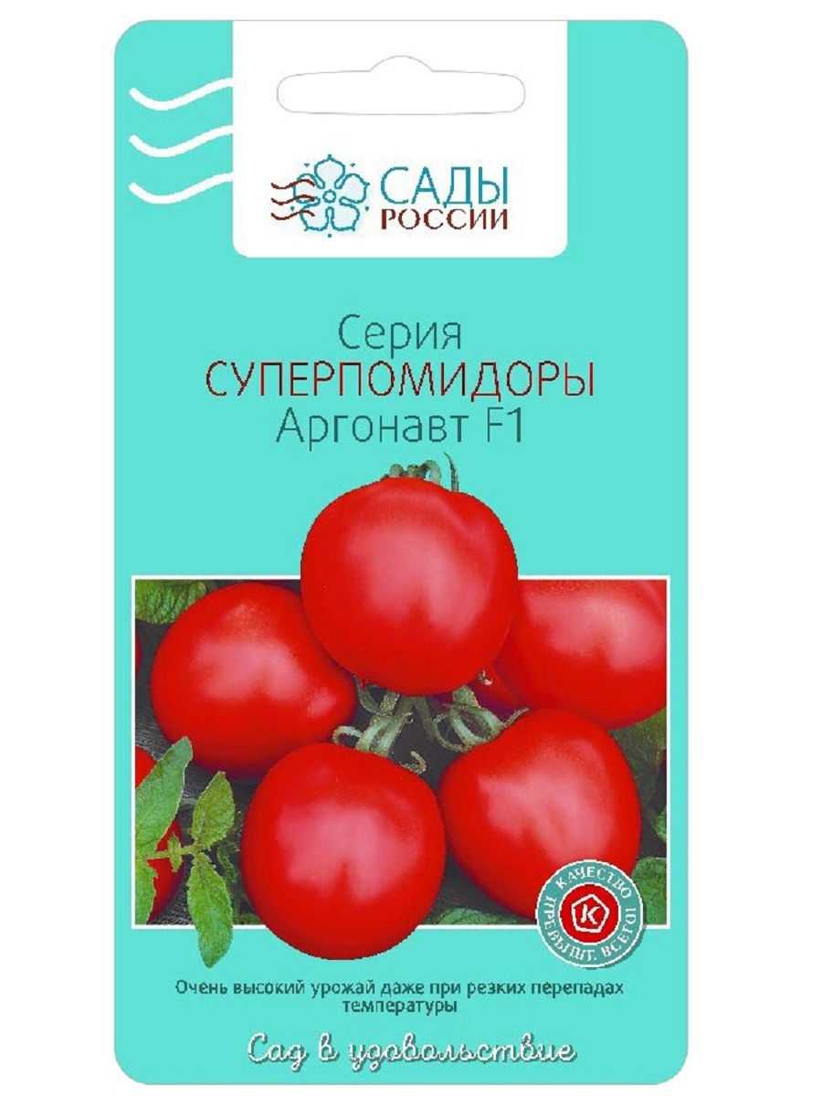 Лучшие новые сорта и гибриды томатов для теплицы и открытого грунта. список названий с фото — ботаничка
