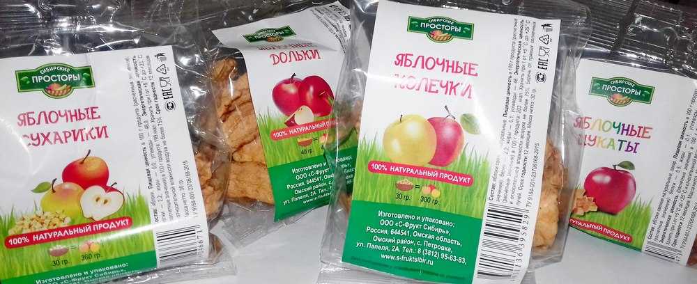 Сушеные яблоки: польза и вред для здоровья, как хранить в домашних условиях
