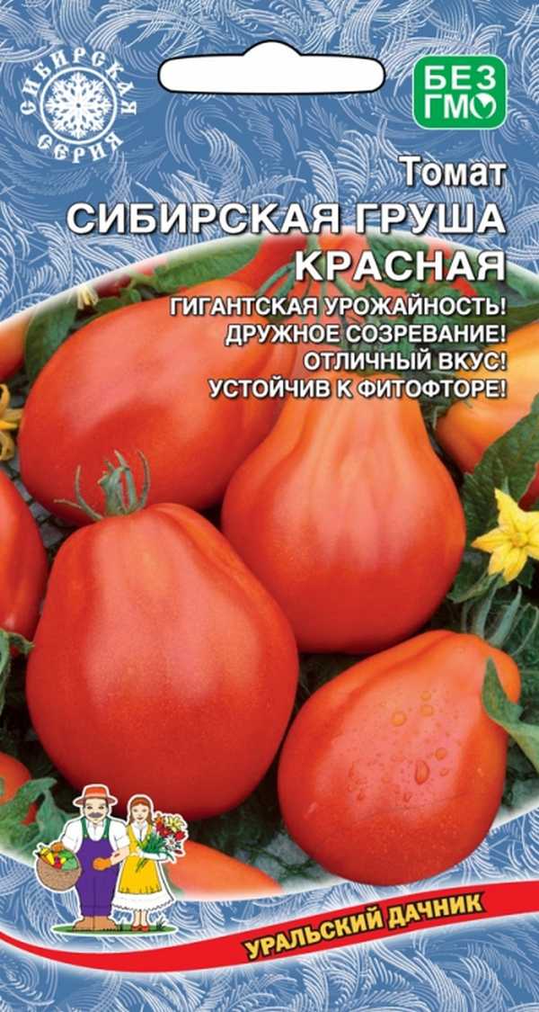 Томат "груша красная": отзывы, фото, описание