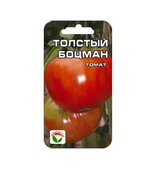 Фото, отзывы, описание, характеристика, урожайность сорта томата «толстый боцман».