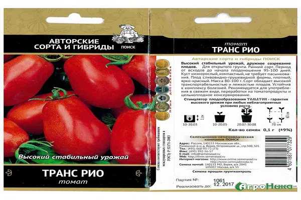 Томат рио гранде: описание и характеристика сорта, фото куста + отзывы
