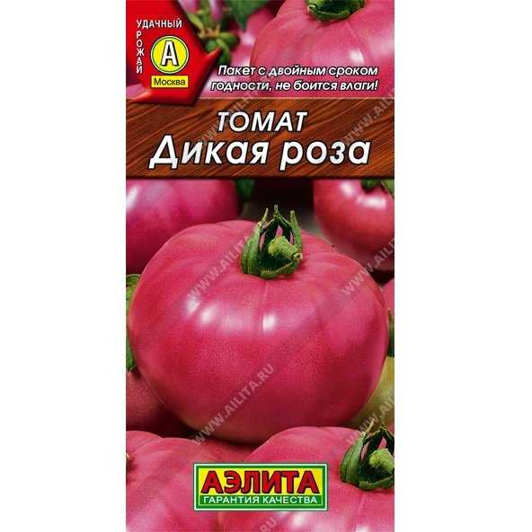 Томат дикая роза – достоинства и особенности сорта