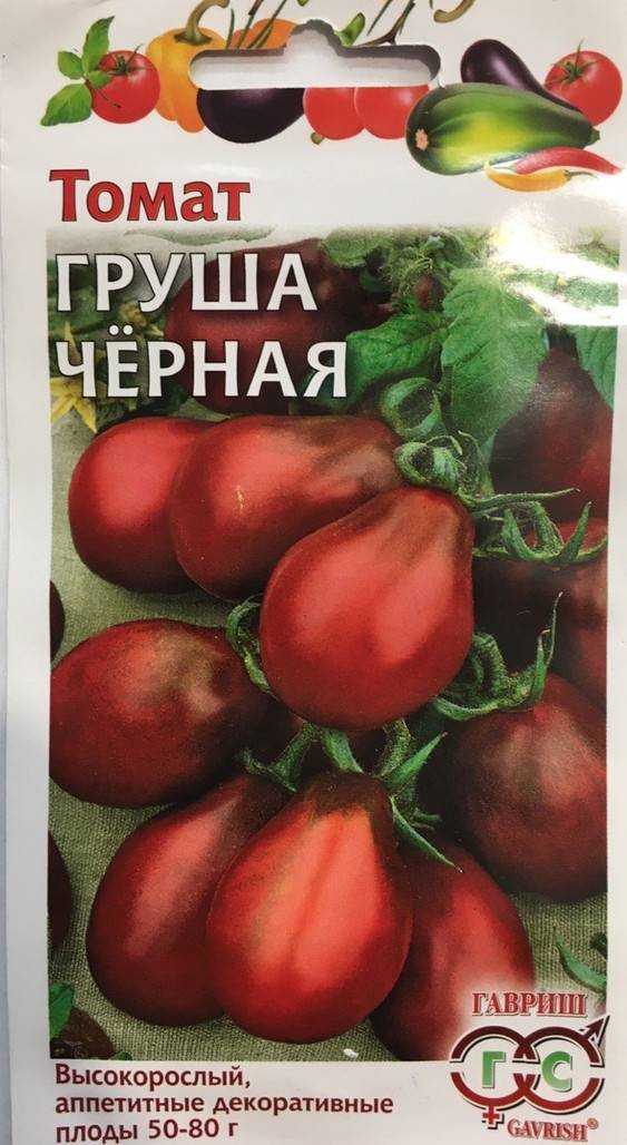 Томат груша черная: описание сорта, отзывы, фото, характеристика