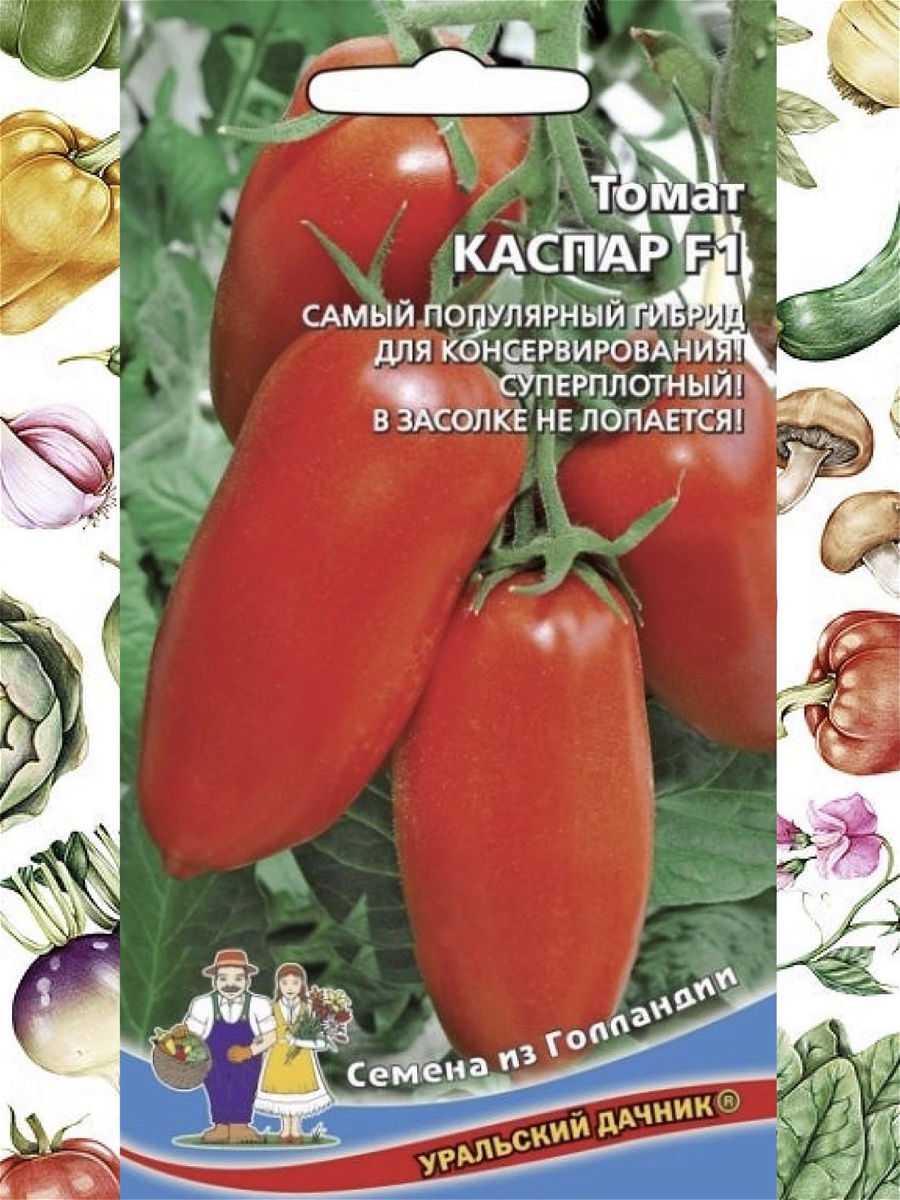 Томат каспар: основная характеристика и описание сорта