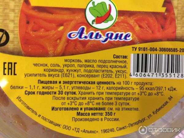 Как хранить морковь зимой в домашних условиях (8 способов)