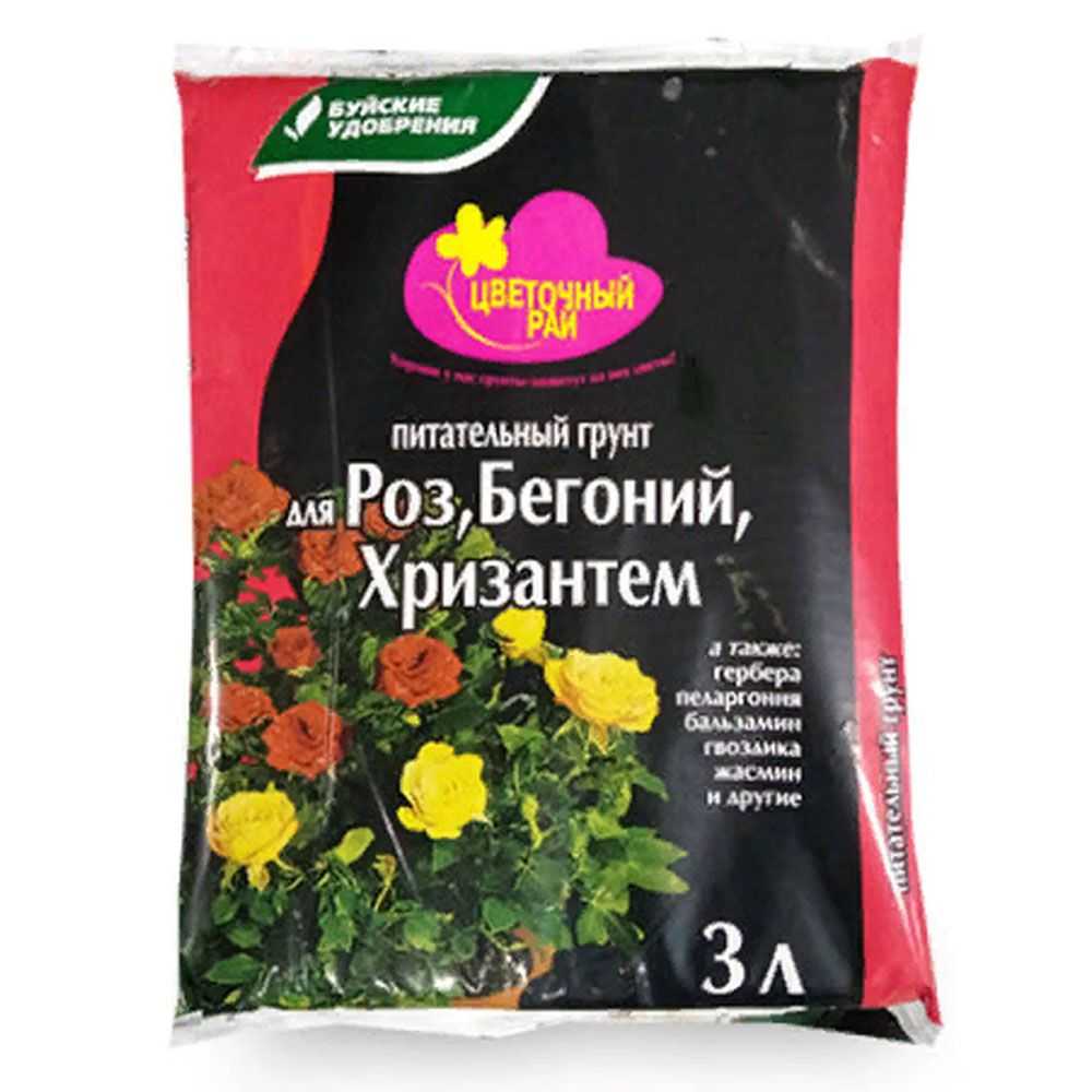 Грунт для комнатных растений