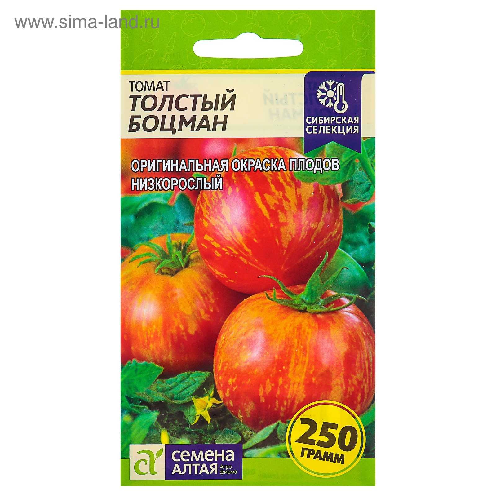 Томат сорта толстый боцман