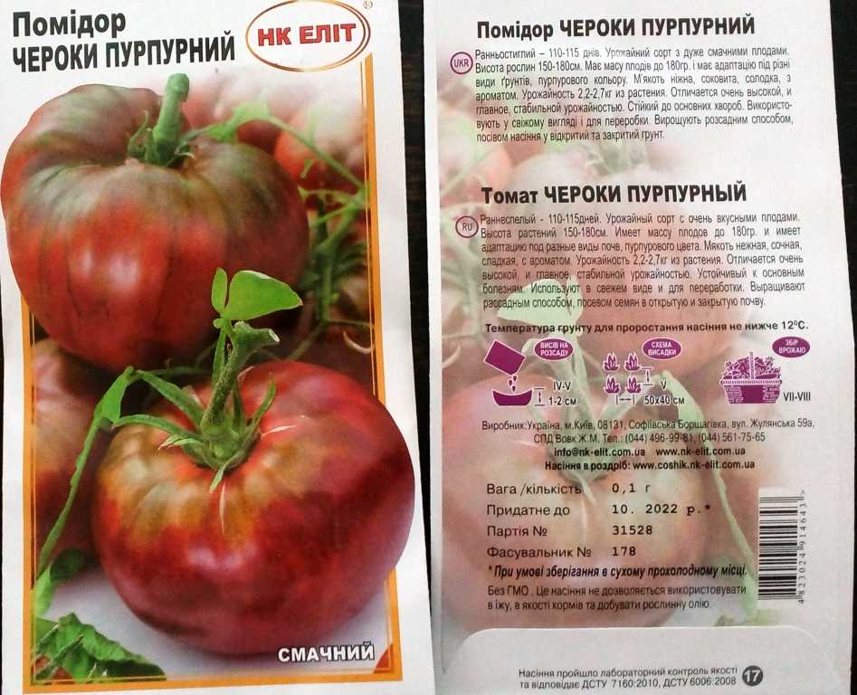 Томат «алсу» – надежный низкорослый сорт для открытого грунта