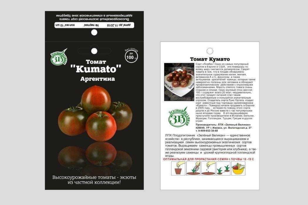 Томат кумато: описание сорта, отзывы, фото, характеристика и урожайность | tomatland.ru