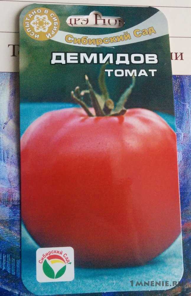 Томат демидов: отзывы, фото, урожайность, характеристика и описание сорта