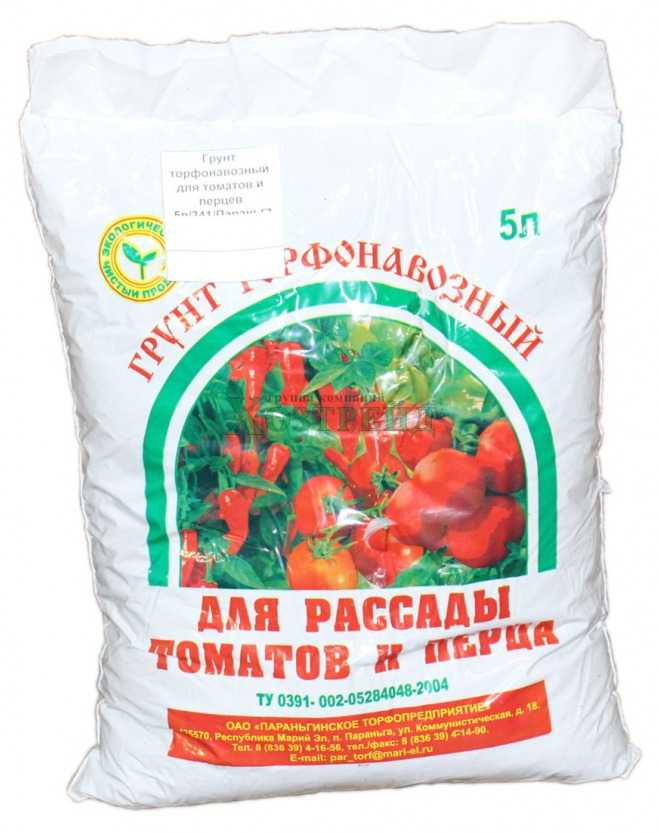 Лучшая земля для рассады в домашних условиях