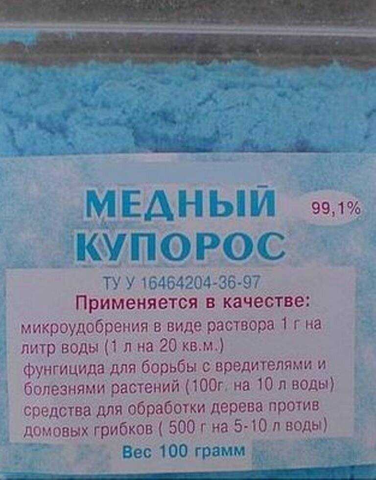 Обработка роз медным купоросом ⋆ «премьер агро» — агропромышленный журнал