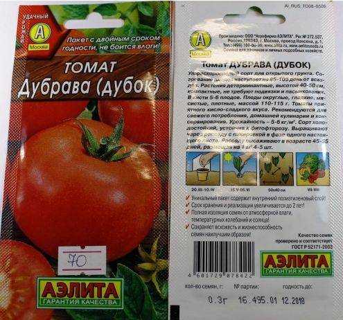 Томат дубрава (дубок) – характеристика и описание сорта, фото, отзывы, достоинства, недостатки, видео