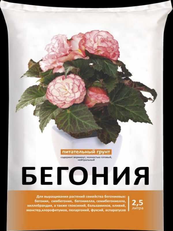 Грунт для комнатных растений