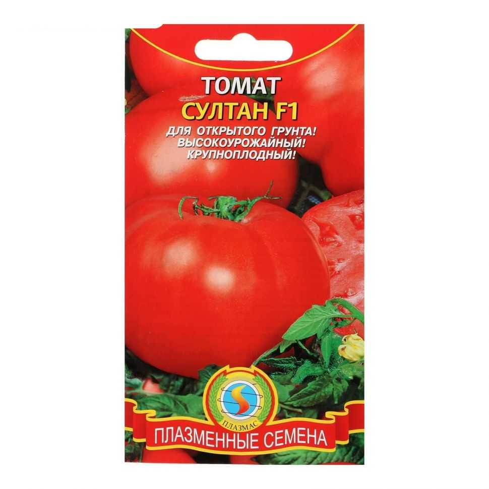 Семена томатов Султан f1