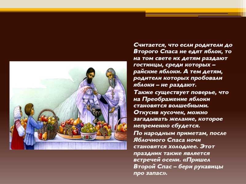 Преображение изображения в текст