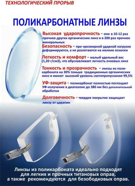Какой поликарбонат лучше для теплицы: как выбрать, лучший производитель, отзывы
