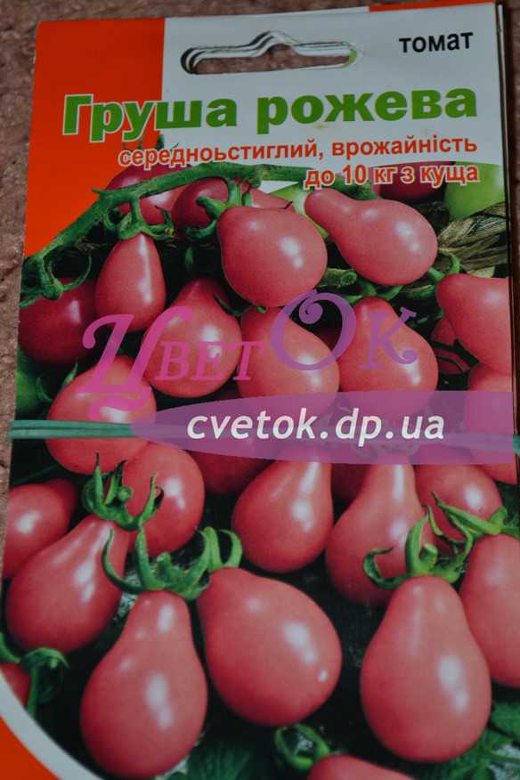 Томат сорта груша красная. Томат розовая груша СЕДЕК. Помидоров сорта груша розовая. Томат груша. Томат груша красная 0,1г НК.