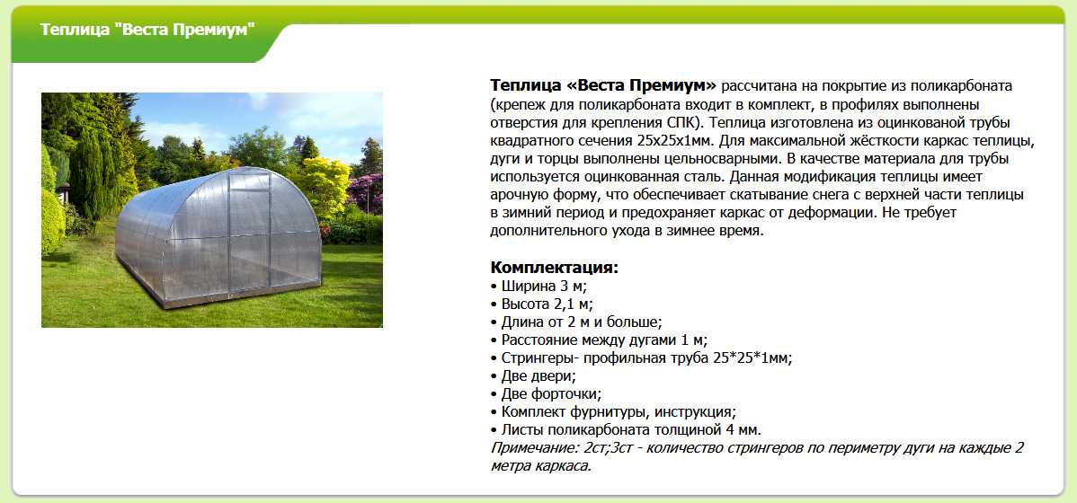 Можно ли покрасить поликарбонат и какой краской