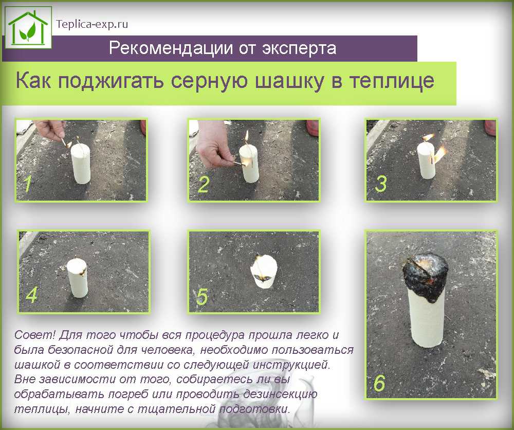 Применение дымовой шашки для теплицы из поликарбоната, как окуривать постройку правильно, фото обработки теплицы серной шашкой, польза и вред