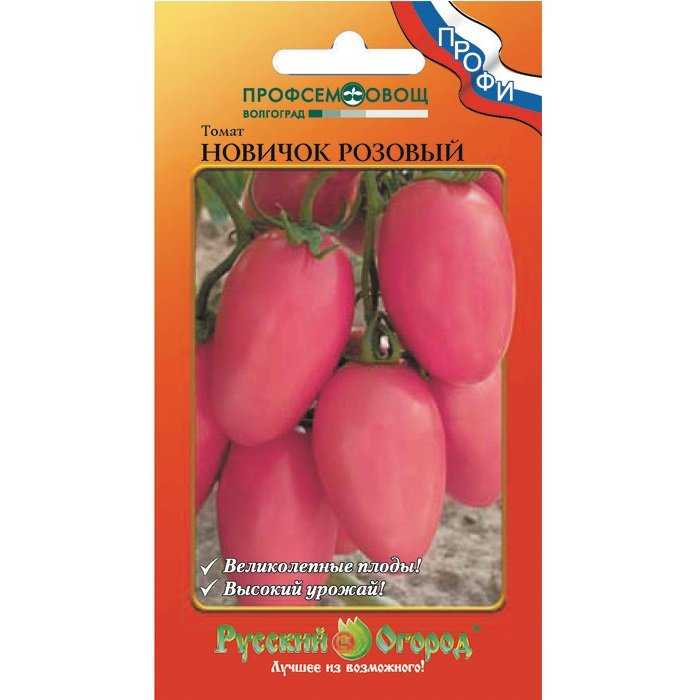 Томат новичок красный: характеристика и описание сорта помидоров, фото, отзывы тех, кто сажал, видео