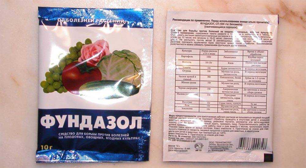 Препарат максим: свойства, инструкция по применению и отзывы дачников