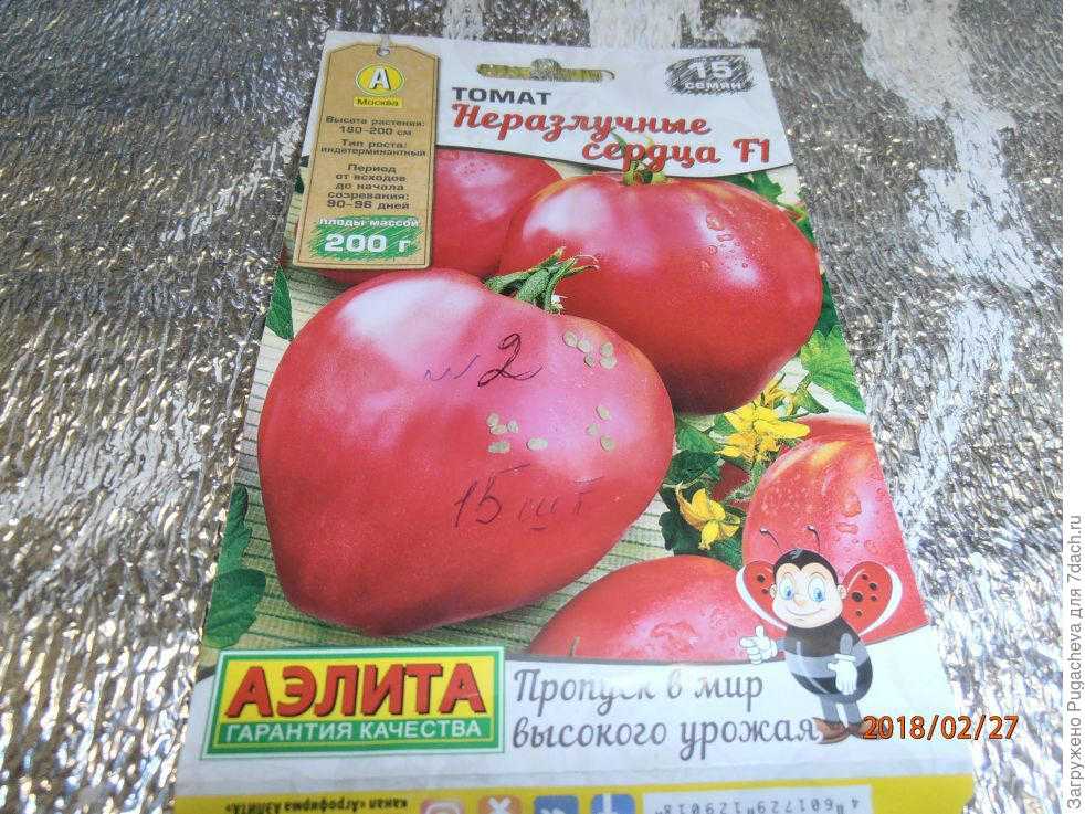 Описание сорта томата Неразлучные Сердца и его помидоры В каких регионах лучше выращивать Особенности, урожайность и история селекции Все это вы найдете в нашей статье