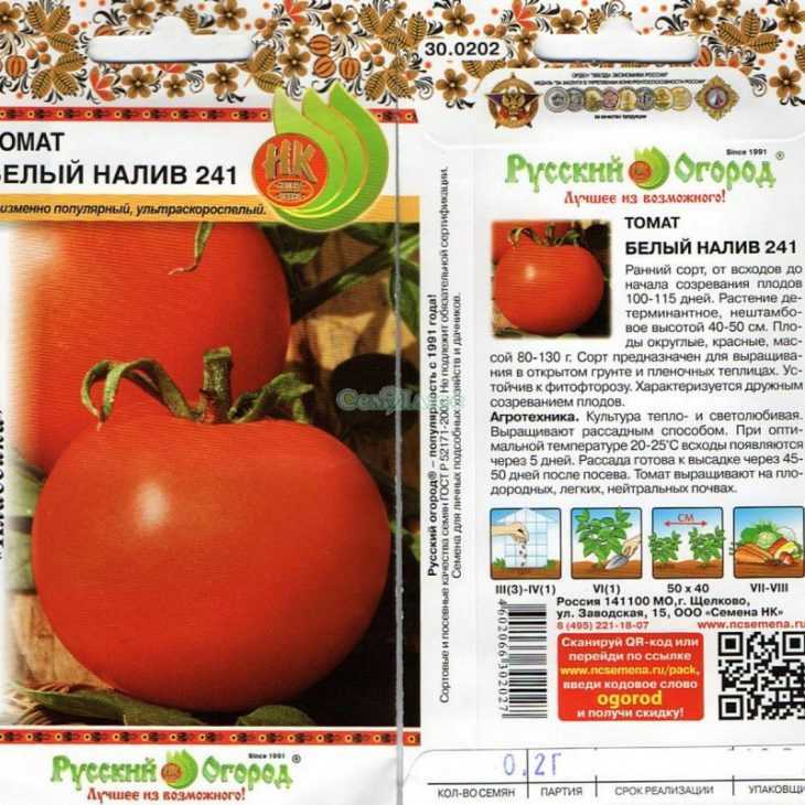 Описание и особенности выращивания сорта томата персей – дачные дела