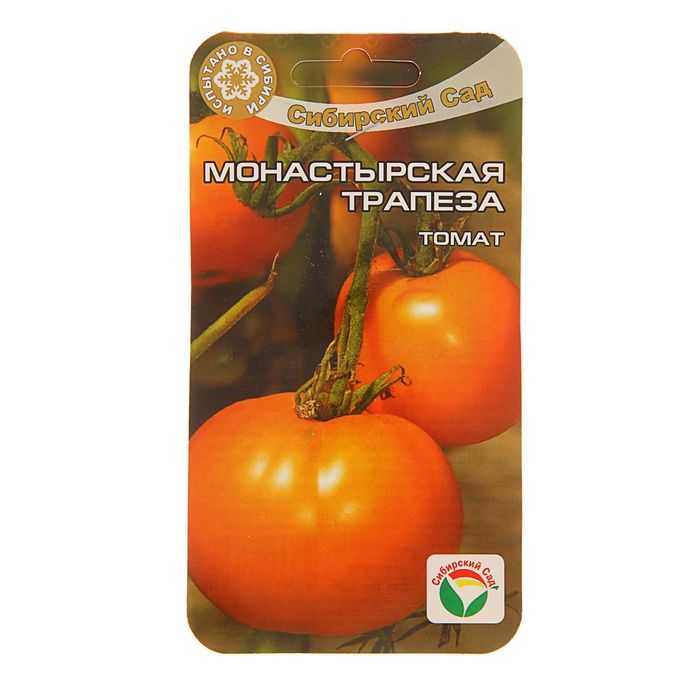 Сорт томатов «монастырская трапеза»: отзывы, фото, урожайность