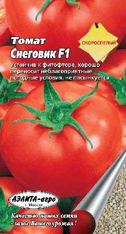 Обзор самых лучших сортов грунтовых томатов: ранние, сладкие, урожайные