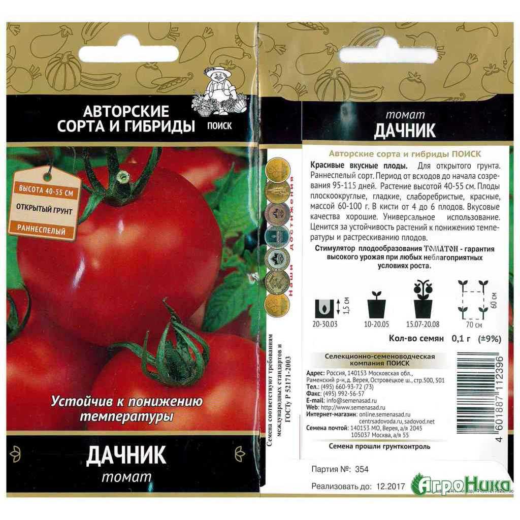 Томат рома: отзывы, фото, урожайность, описание и характеристика | tomatland.ru