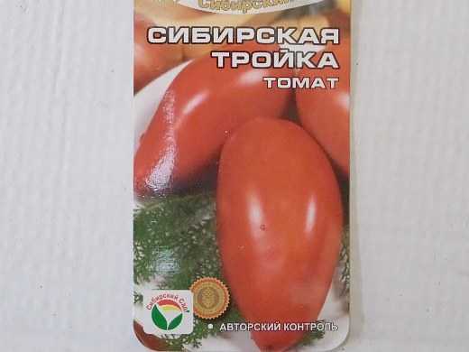 Томаты сибирской селекции для открытого грунта - ранние, низкорослые