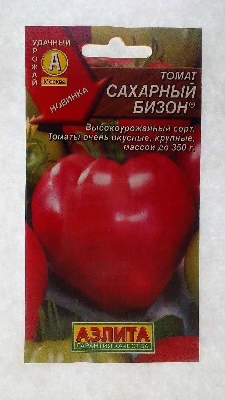 Особенности выращивания томатов сахарный бизон в теплицах