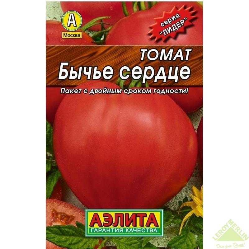 Томат бычье сердце  –  фото, отзывы,  характеристика и описание сорта