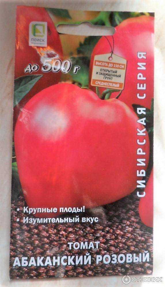 Томат абаканский розовый: характеристика и описание сорта, выращивание
