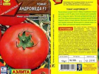 Андромеда томат описание и фото