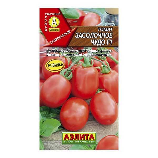 Характеристика и описание томата “засолочный деликатес”