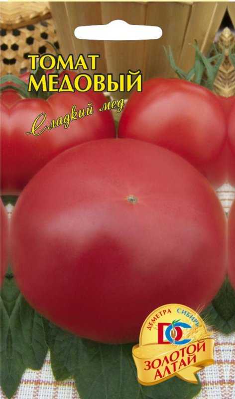 Томат медовый спас