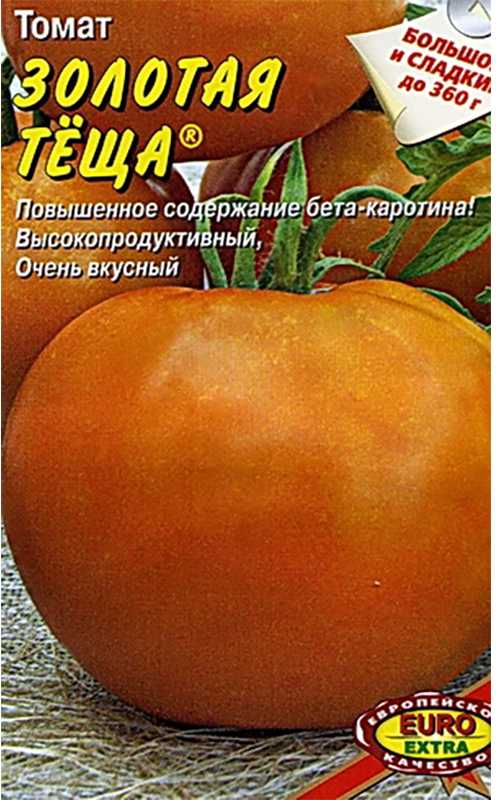 Томат золотая теща: характеристика и описание детерминантного сорта с фото