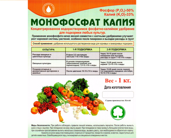 Нитрофоска: зачем, когда, для каких культур использовать на даче