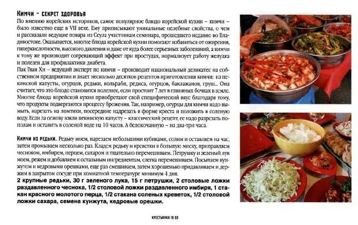 Маринованная капуста: 12 очень вкусных рецептов быстрого приготовления