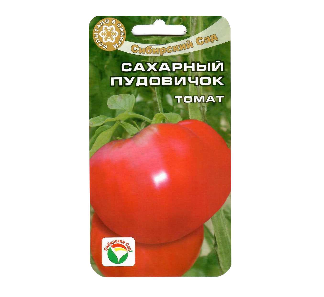 Семена помидор для Сибири для открытого грунта