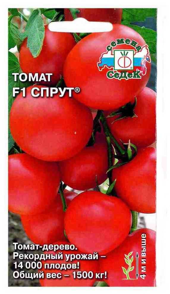 Томат "спрут": отзывы тех, кто сажал, характеристика и описание сорта