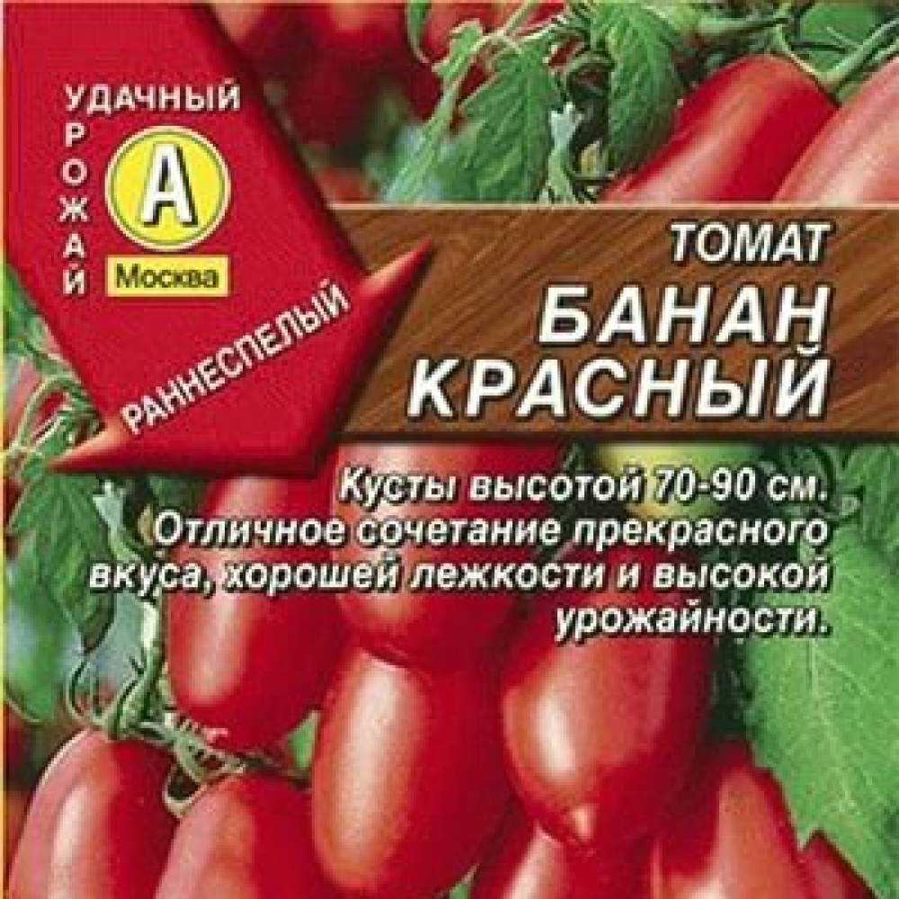 Популярный скороспелый сорт — томат щелковский ранний: описание и характеристики помидоров