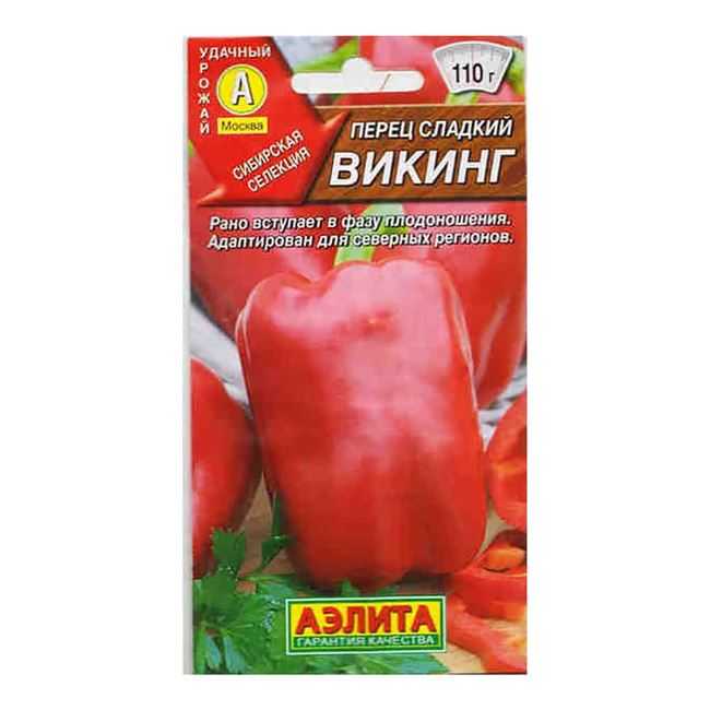 Сорт перца викинг фото и описание